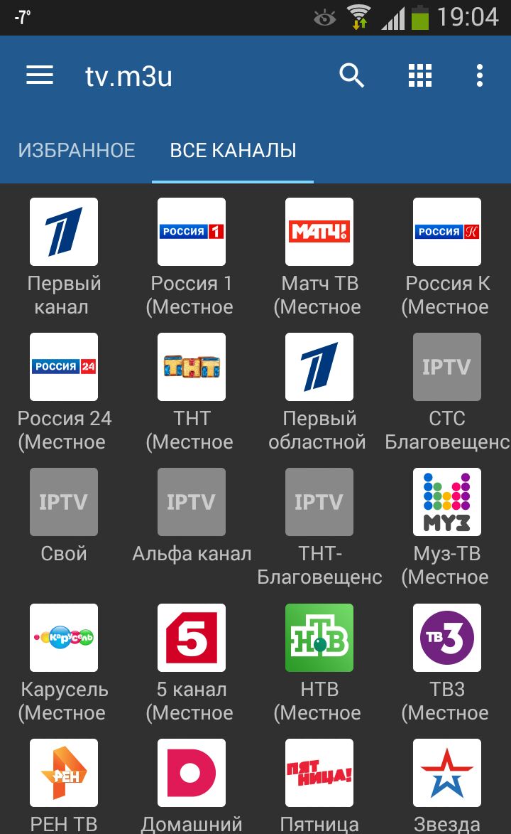 Плейлисты iptv приложение. Плейлист каналов IPTV. ТВ каналы IPTV. Плейлист IPTV m3u. IPTV Телевидение плейлисты.