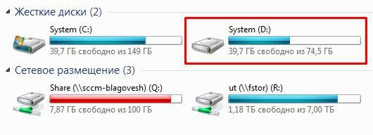 Не видит usb диск