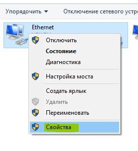 Много сетевых адаптеров windows 10