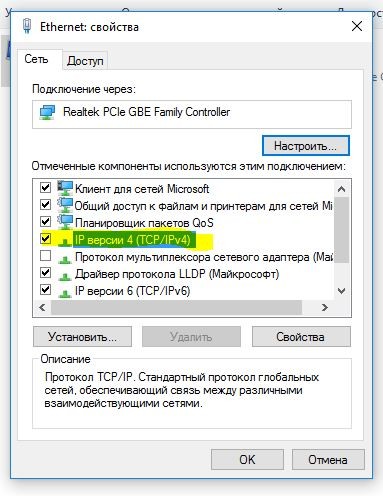 Wcmsvc диспетчер подключений windows