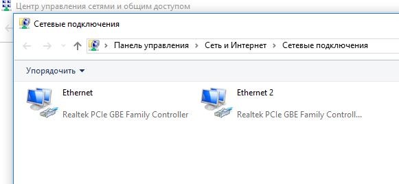 Диагностика сетевых подключений с помощью встроенных утилит операционной системы microsoft windows