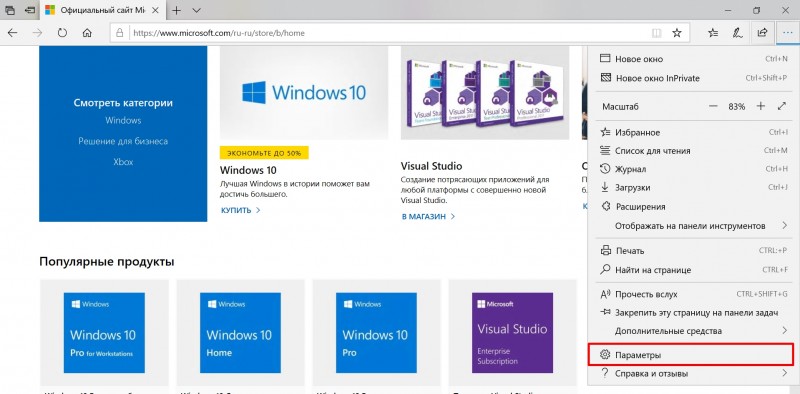 Импорт данных из Chrome в Edge. Закладки в Майкрософт 10.. Microsoft Edge Мои закладки. Как добавить закладки в Microsoft Edge.