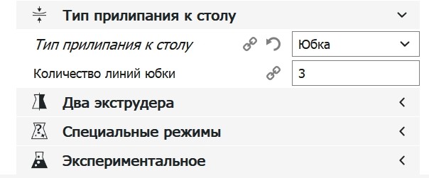 Тип прилипания к столу 3д принтер