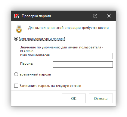 Касперский ошибка 1404 невозможно удалить ключ