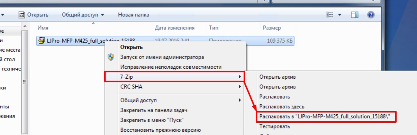 Описать алгоритм подключения и настройки струйных принтеров