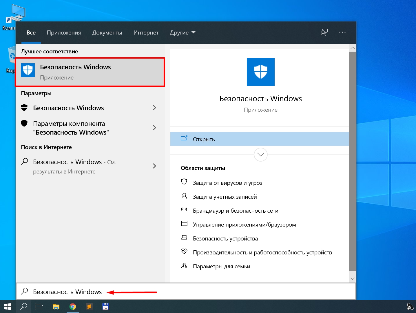 Как установить payspark на windows 10