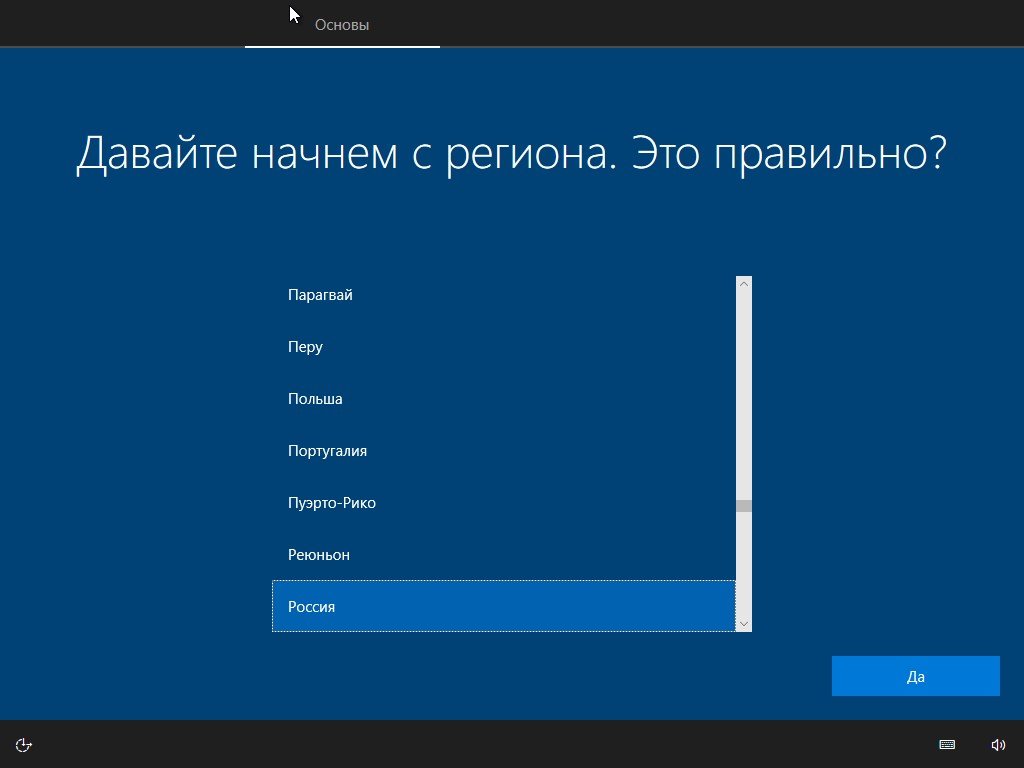 Тачскрин работает зеркально как исправить windows 10