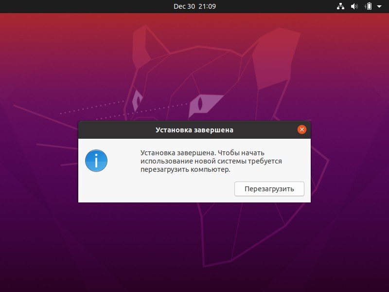 Стереть диск и установить ubuntu