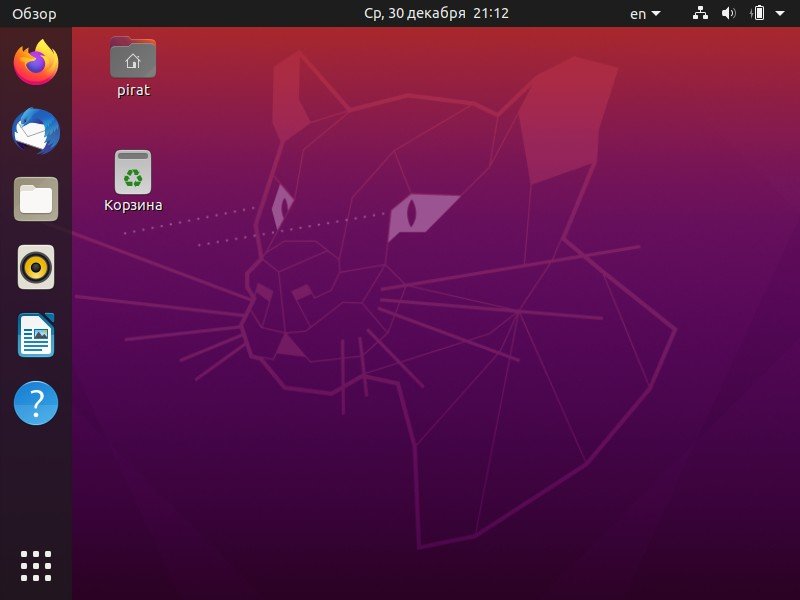 Как установить ubuntu 20