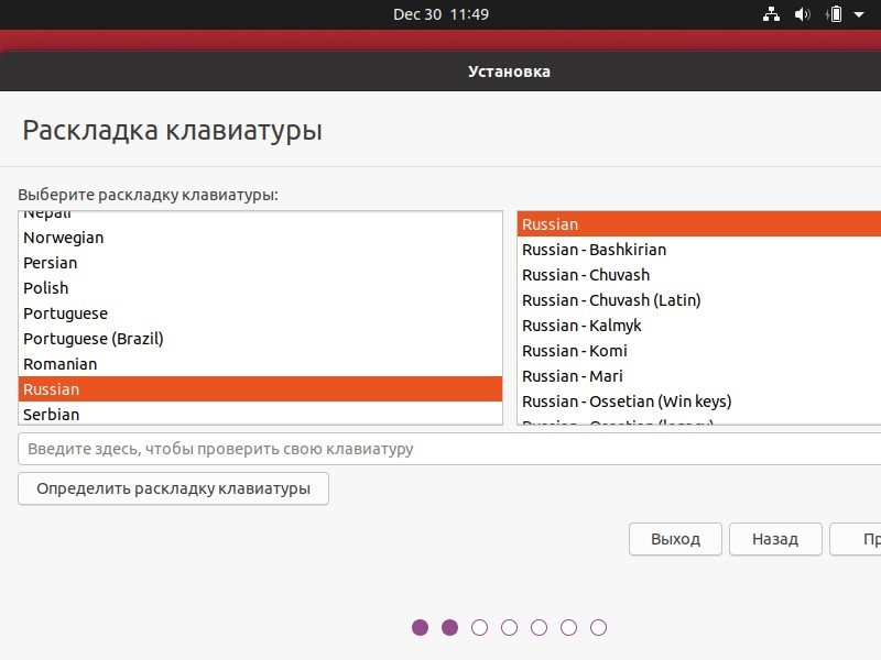 Стереть диск и установить ubuntu