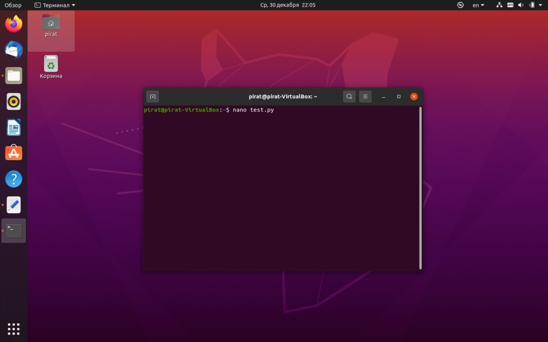 Ubuntu переключение рабочих столов мышкой