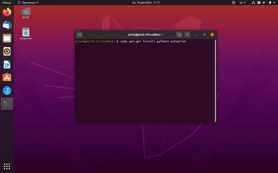 Как убрать ускорение мыши на ubuntu