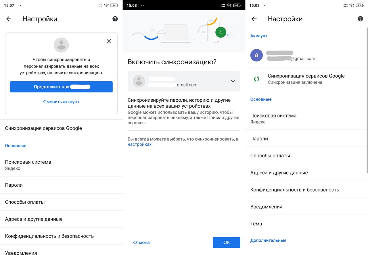 Настройка синхронизации google фото