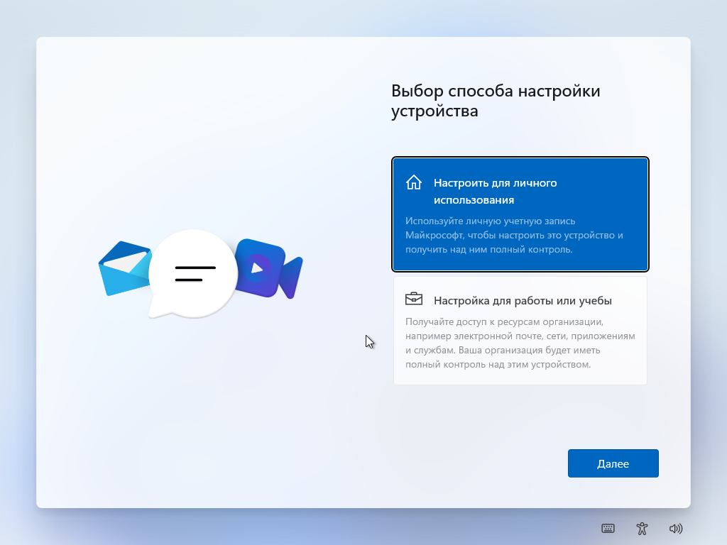 Установка и краткий обзор Windows 11