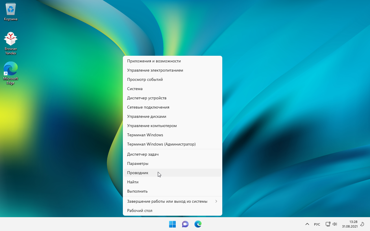 Как установить windows 11 на windows 10