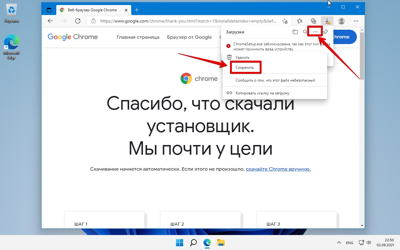 Ошибка создания службы nvkeynt загрузка драйвера была заблокирована код ошибки 1275