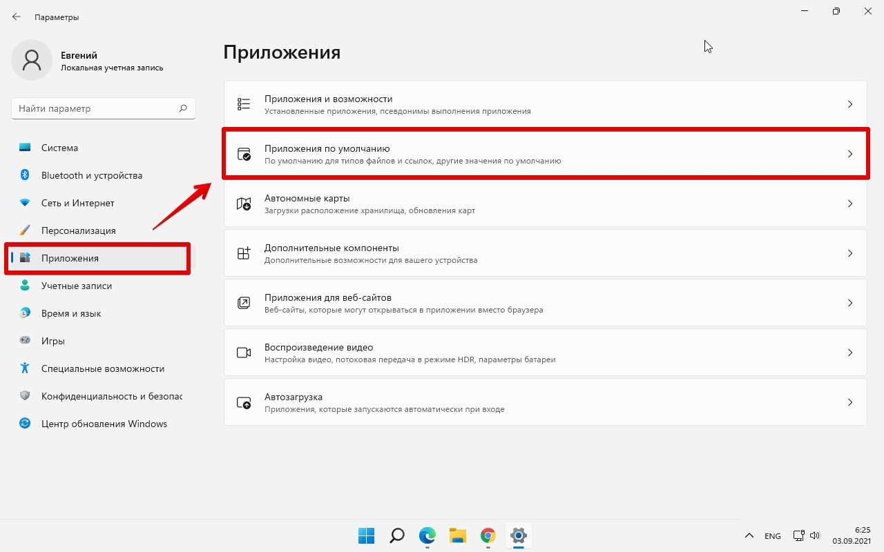 Google chrome сделать по умолчанию. Как настроить быстрые ссылки в гугл хром. Как добавить быструю ссылку в гугл хром.