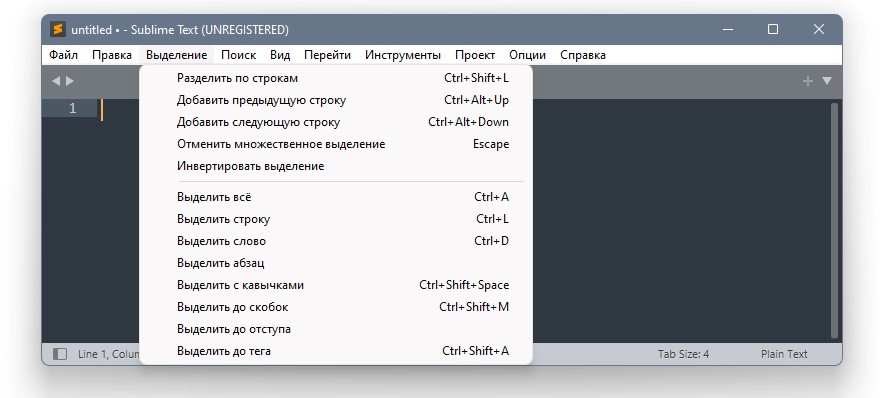 Быстрая настройка Sublime Text 3 для верстки сайтов