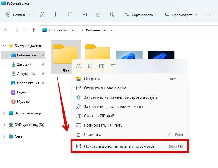 Не открывается контекстное меню правой кнопкой мыши windows 7