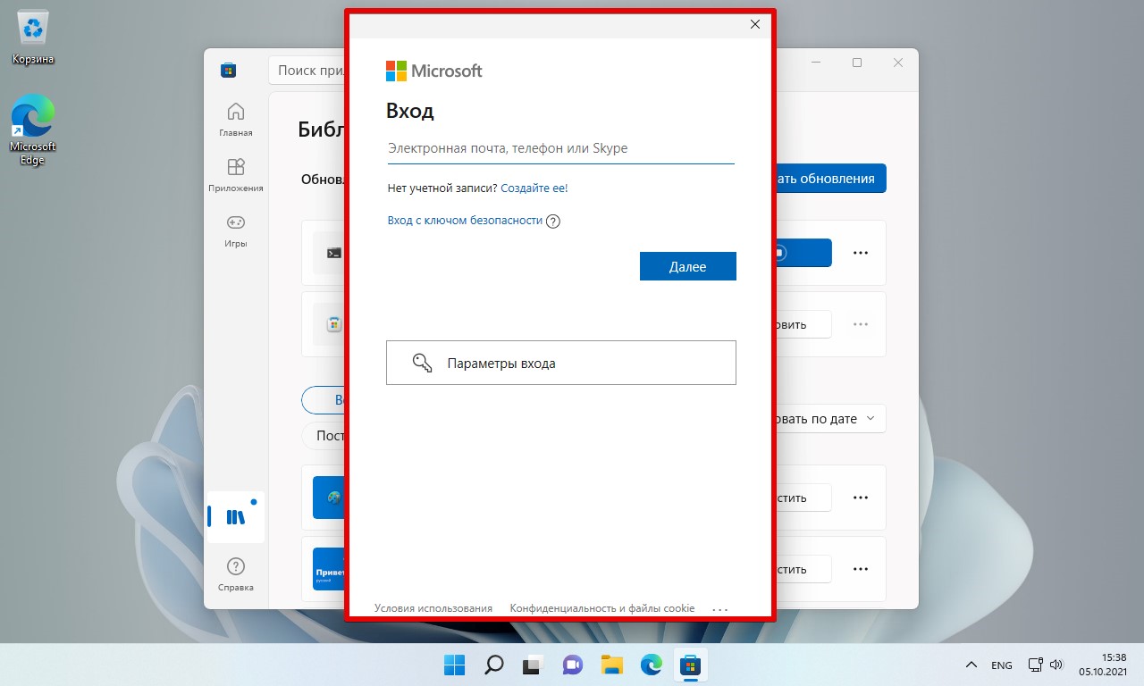 Удален майкрософт стор. Не работает Майкрософт стор. Не работает Microsoft Store на Windows 10. Почему приложение из Майкрософт стор скачивается на другой диск.