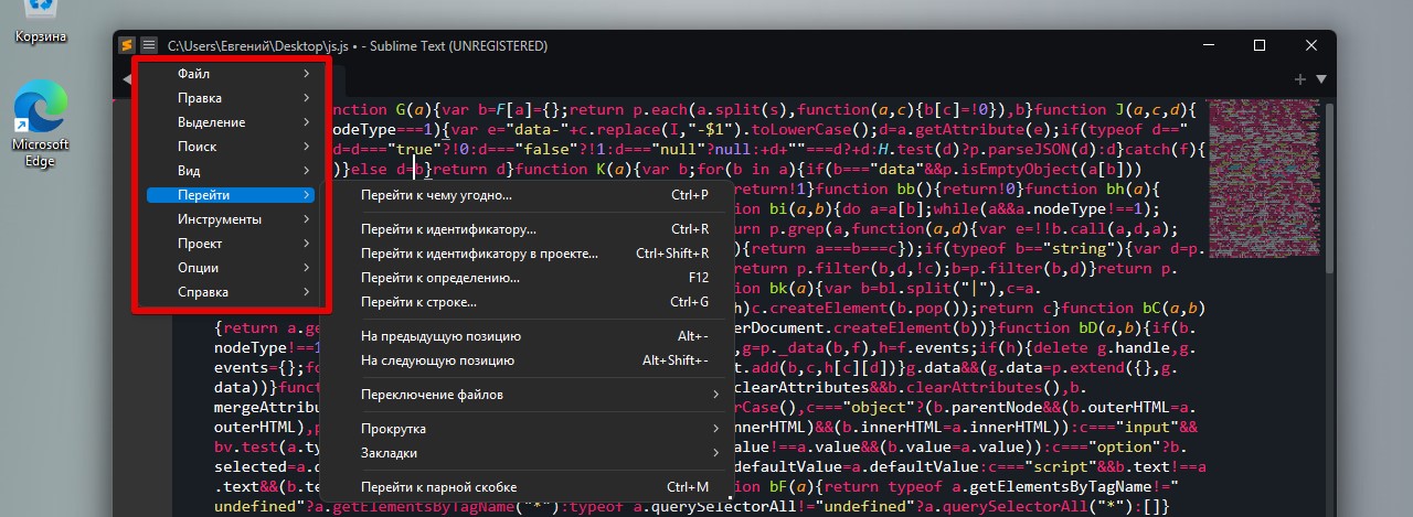 sublime text пропало верхнее меню. Смотреть фото sublime text пропало верхнее меню. Смотреть картинку sublime text пропало верхнее меню. Картинка про sublime text пропало верхнее меню. Фото sublime text пропало верхнее меню