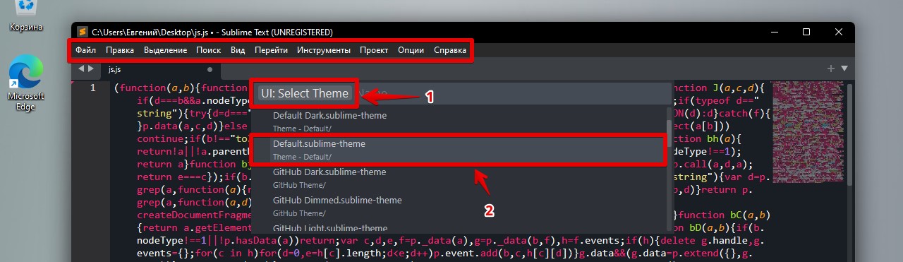 sublime text пропало верхнее меню. Смотреть фото sublime text пропало верхнее меню. Смотреть картинку sublime text пропало верхнее меню. Картинка про sublime text пропало верхнее меню. Фото sublime text пропало верхнее меню