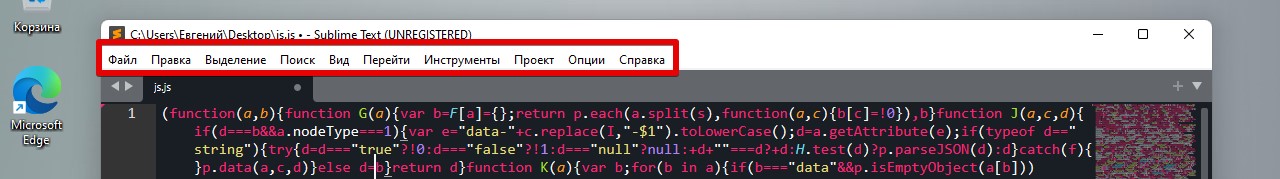 sublime text пропало верхнее меню. Смотреть фото sublime text пропало верхнее меню. Смотреть картинку sublime text пропало верхнее меню. Картинка про sublime text пропало верхнее меню. Фото sublime text пропало верхнее меню