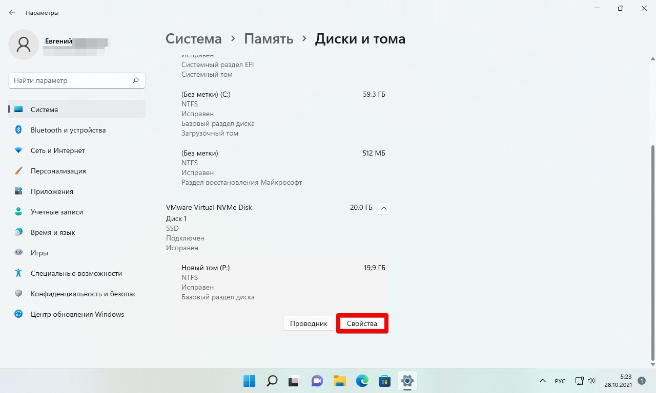 Как отформатировать жесткий диск wd elements