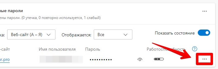 Microsoft edge удалил скачанный файл