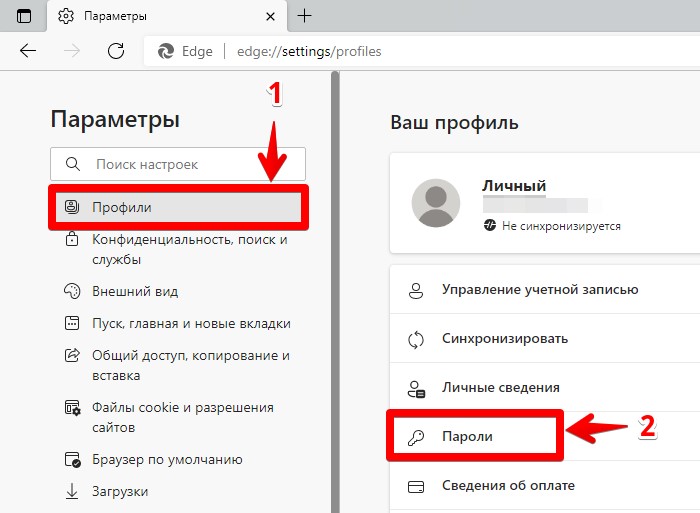 Microsoft edge удалил скачанный файл