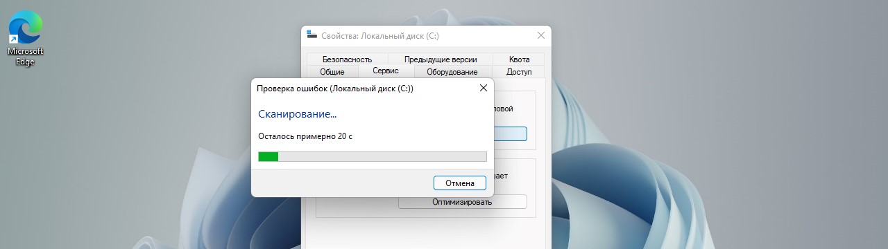 Журнал ошибок windows 11