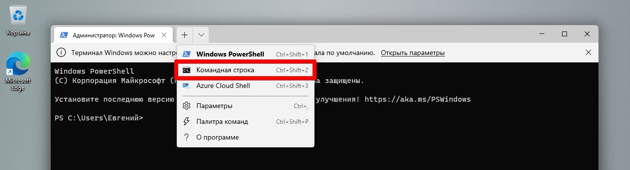 Как проверить сетевой диск на ошибки