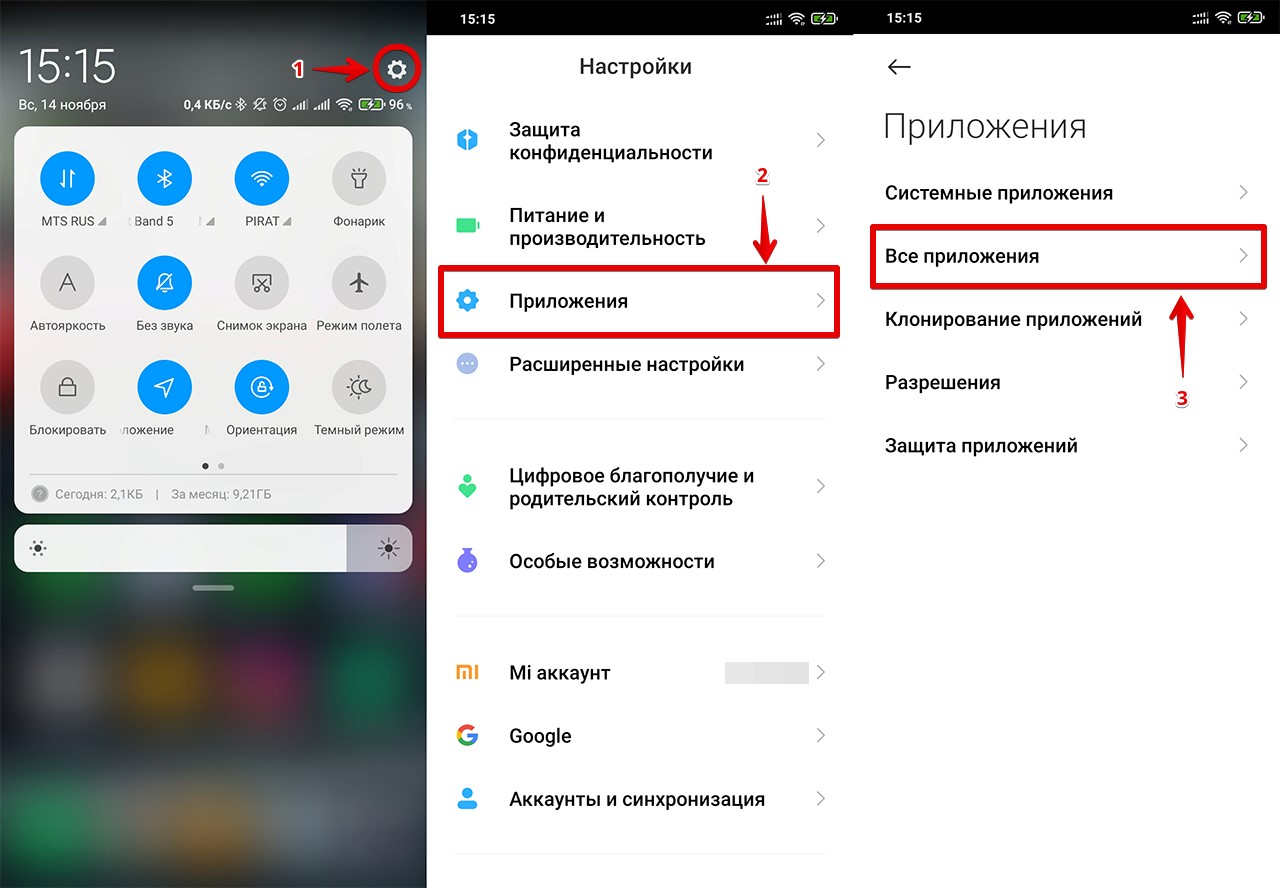 Как вернуть стандартную тему в MIUI 12