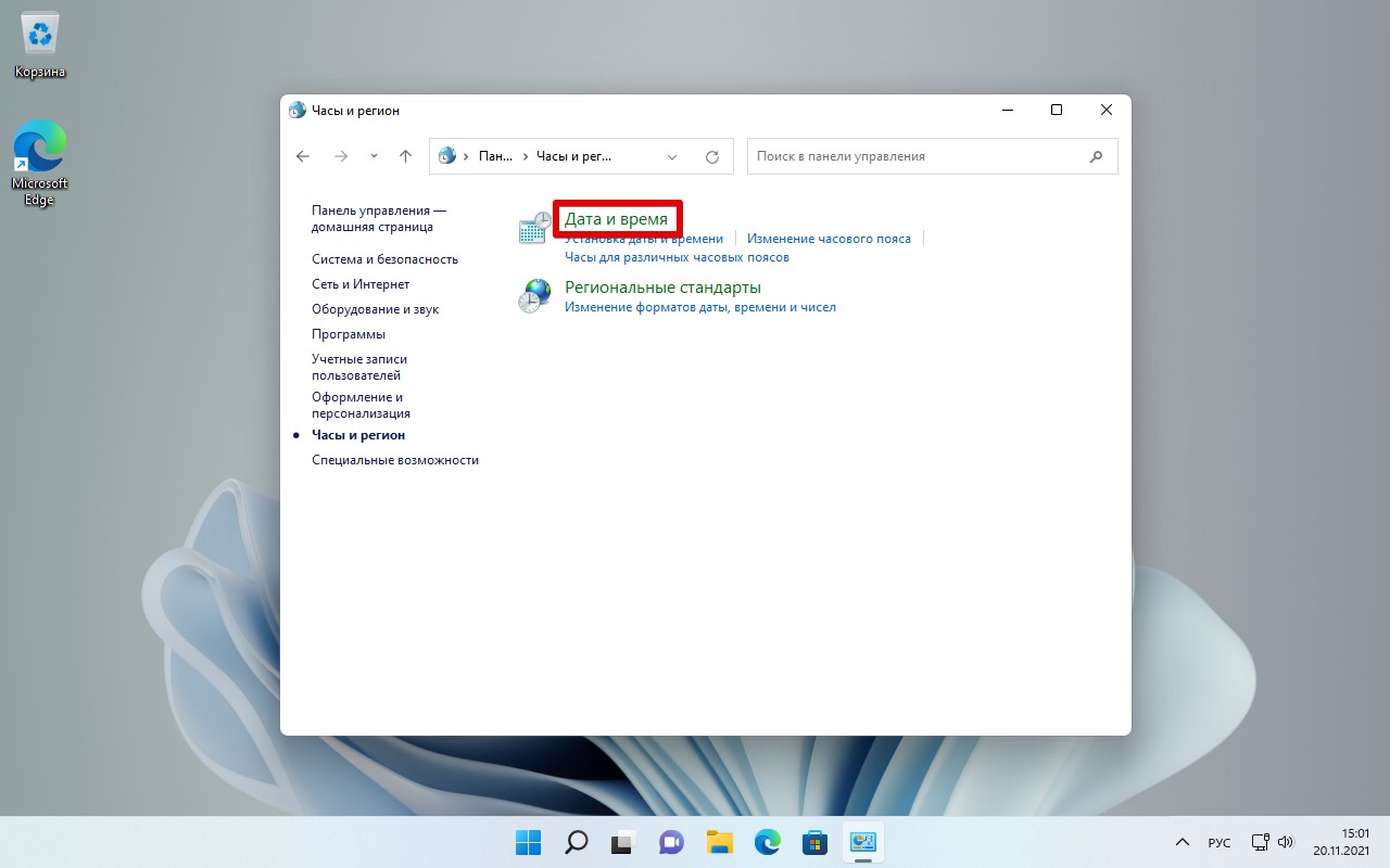 Windows 11 проверить камеру