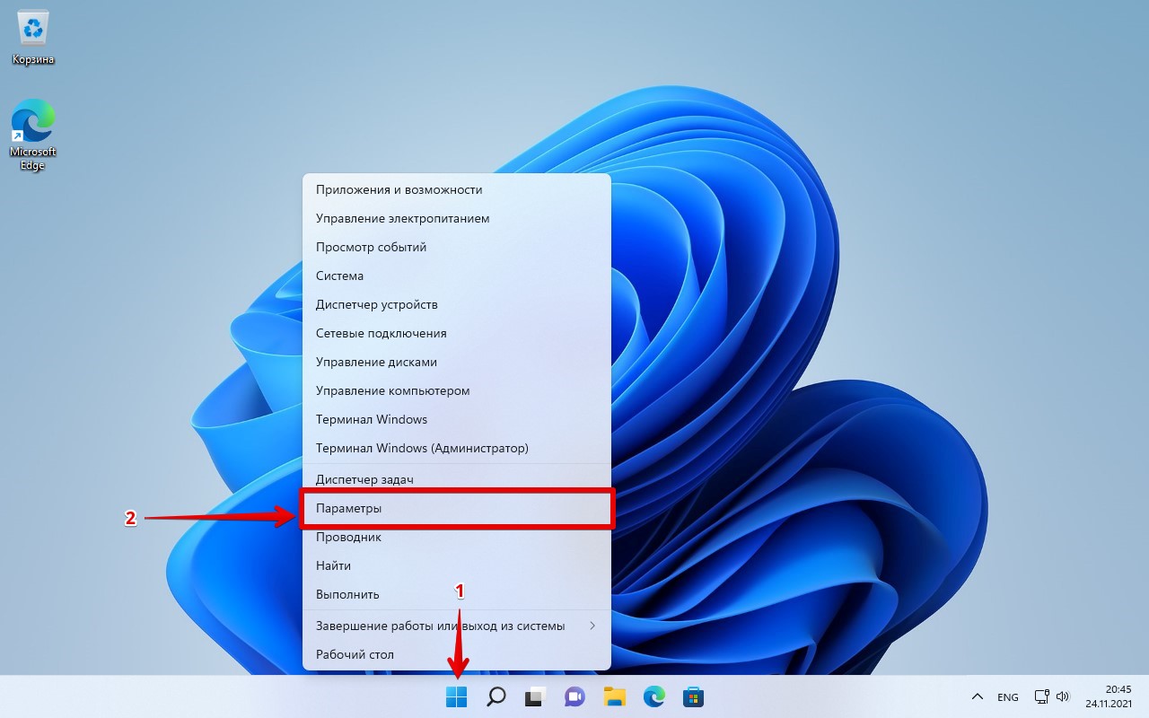 Windows 11 уведомления