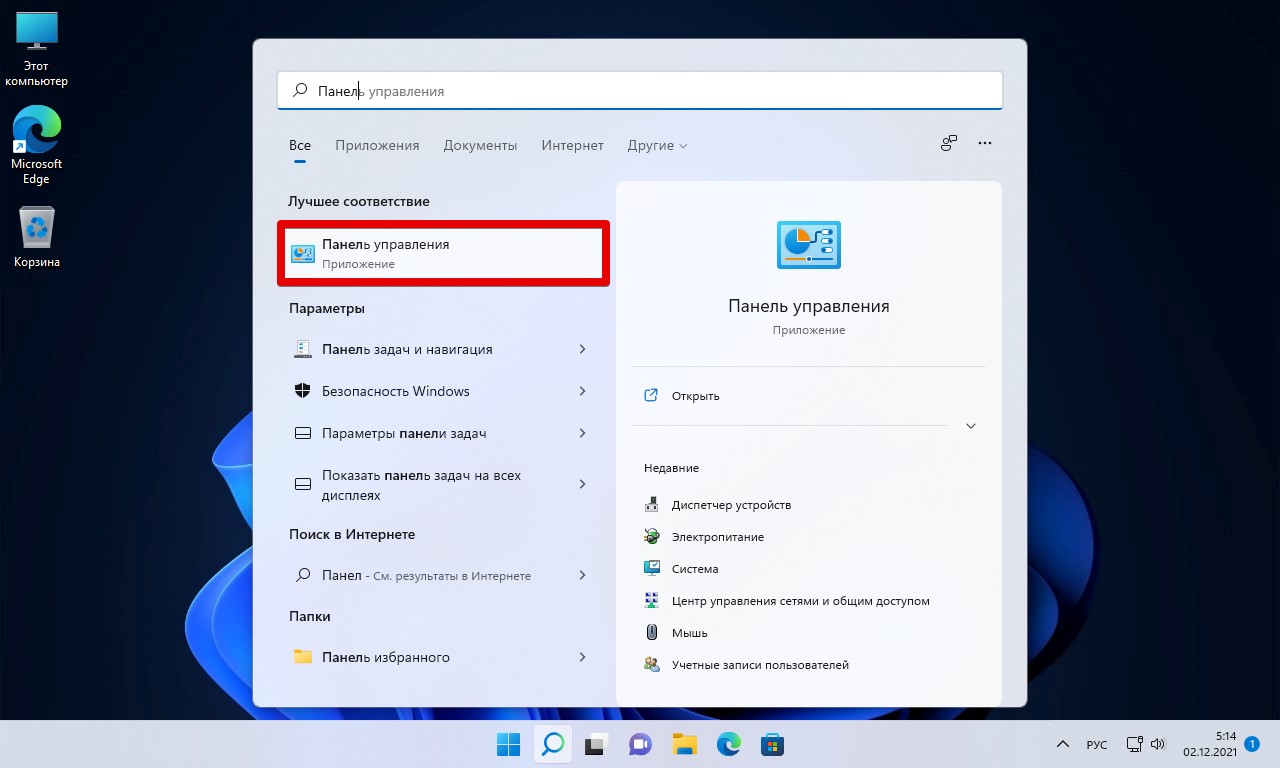 Удаление приложений с виндовс 11. Teams Machine-wide installer что это. Как отключить автозапуск Microsoft Teams. Как удалить приложение из Microsoft Store в Windows 11.