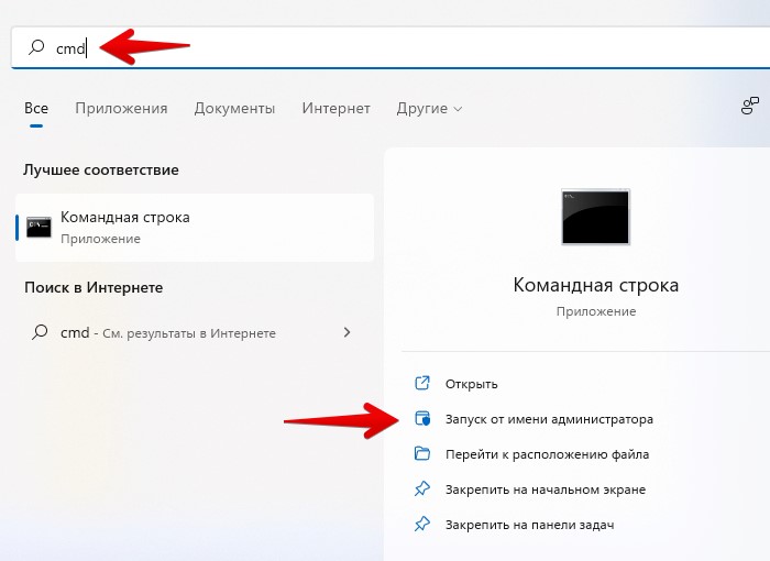 Как удалить эдж. Как удалить Edge в Windows 10 полностью. Как удалить Microsoft Edge с Windows 11. Как удалить Edge с компьютера полностью. Как очистить историю в Microsoft Edge виндовс 10.