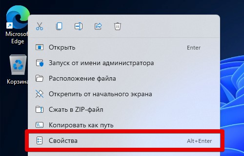 Как узнать запущено ли приложение от имени администратора