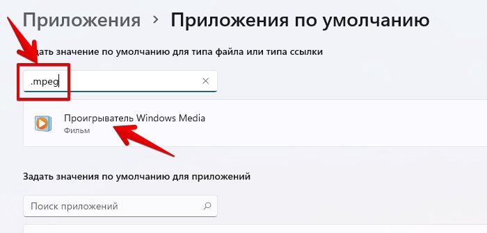 Настройка windows настройка программ