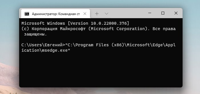 Способы запуска программы от имени администратора в Windows 10