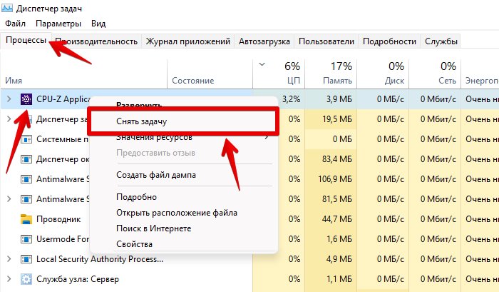 Как удалить приложение windows xp