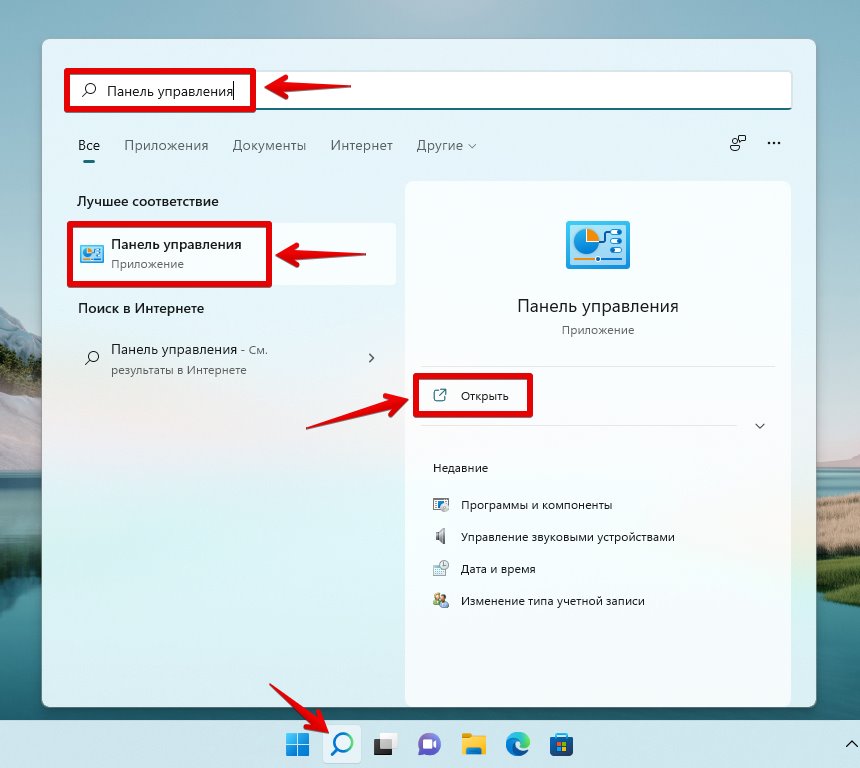 Дополнительные сведения об этом изображении как убрать windows 11