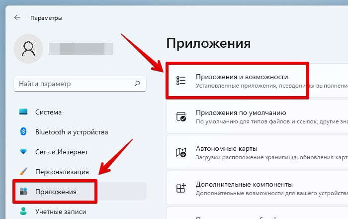 Как сбросить microsoft edge