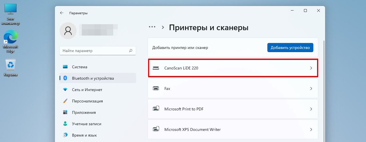 Как установить сканер на рабочий стол компьютера hp