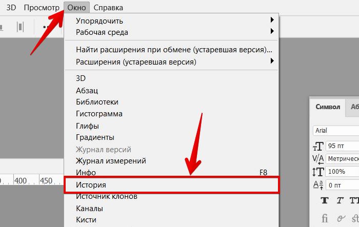 Средства отмены и возврата действий в текстовом процессоре ms word