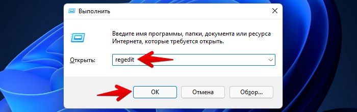 Как восстановить верхнюю панель на компьютер