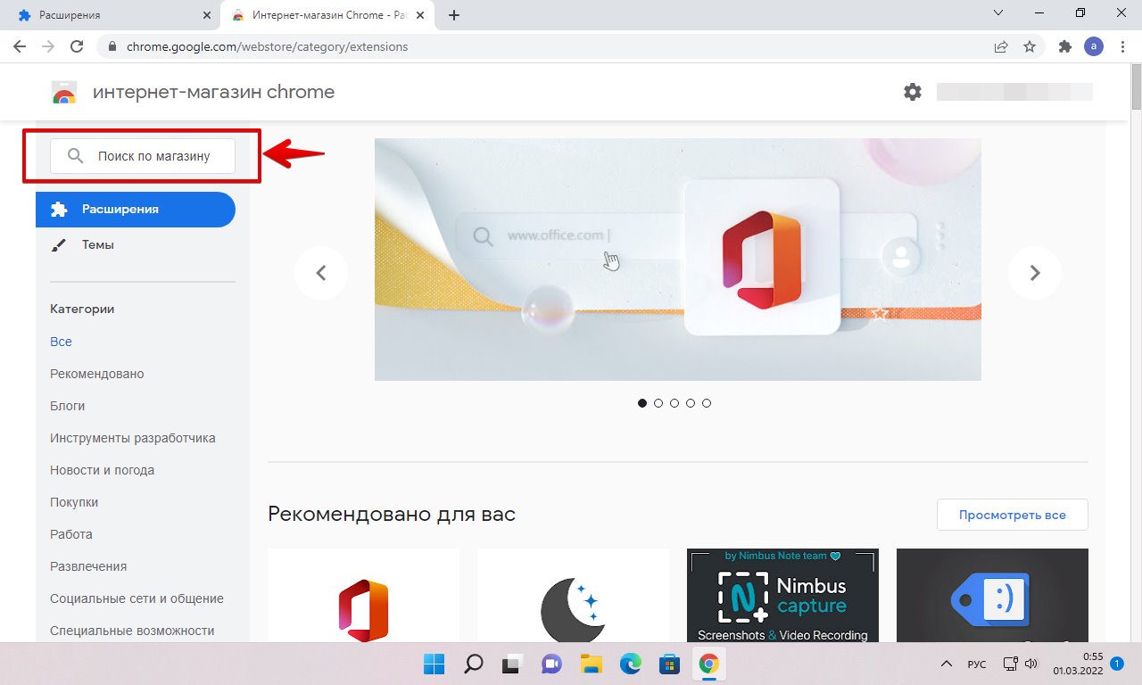 Почему не работает функция