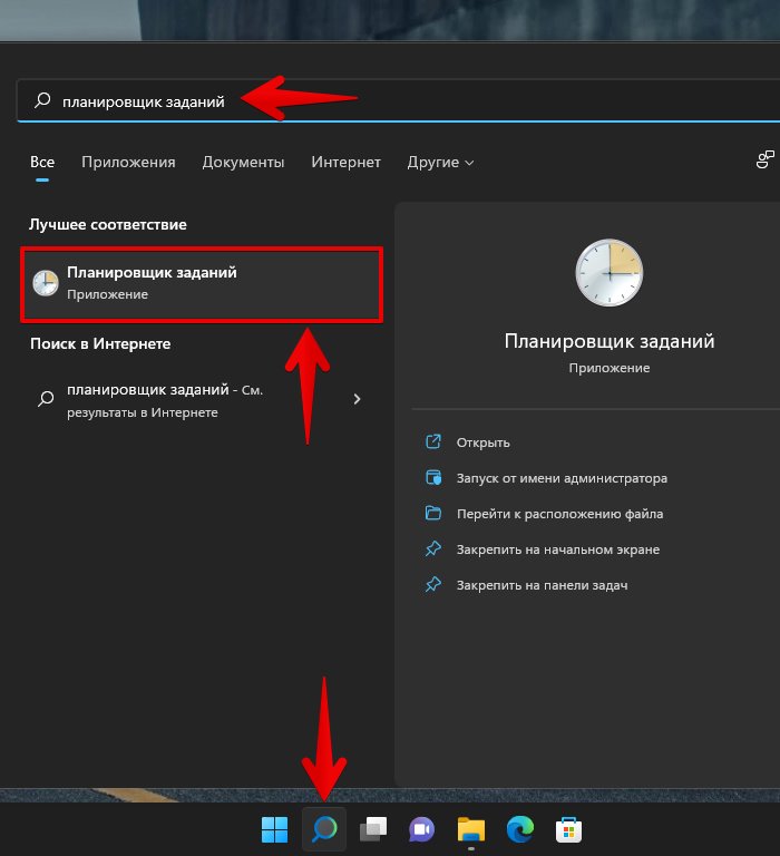 Robocopy зеркалирование папки