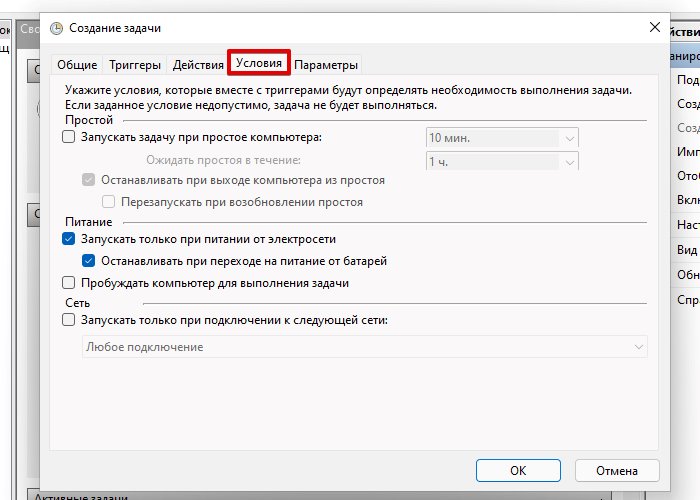 Robocopy зеркалирование папки