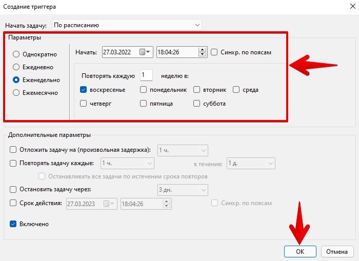 Robocopy зеркалирование папки